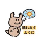 ツチノコギリクワガタ（個別スタンプ：4）