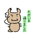 ツチノコギリクワガタ（個別スタンプ：5）