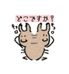 ツチノコギリクワガタ（個別スタンプ：6）