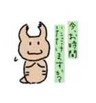 ツチノコギリクワガタ（個別スタンプ：9）