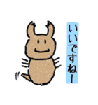 ツチノコギリクワガタ（個別スタンプ：12）