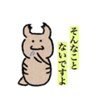 ツチノコギリクワガタ（個別スタンプ：17）