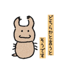 ツチノコギリクワガタ（個別スタンプ：20）