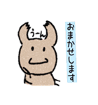 ツチノコギリクワガタ（個別スタンプ：21）