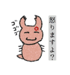 ツチノコギリクワガタ（個別スタンプ：22）
