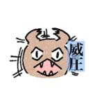 ツチノコギリクワガタ（個別スタンプ：23）