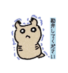 ツチノコギリクワガタ（個別スタンプ：24）