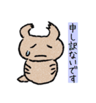 ツチノコギリクワガタ（個別スタンプ：25）