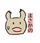 ツチノコギリクワガタ（個別スタンプ：26）