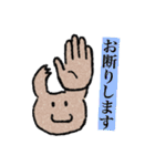ツチノコギリクワガタ（個別スタンプ：29）