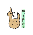 ツチノコギリクワガタ（個別スタンプ：30）