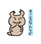 ツチノコギリクワガタ（個別スタンプ：31）