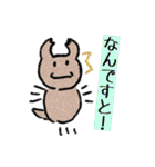 ツチノコギリクワガタ（個別スタンプ：32）