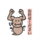 ツチノコギリクワガタ（個別スタンプ：33）