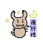 ツチノコギリクワガタ（個別スタンプ：34）