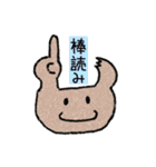 ツチノコギリクワガタ（個別スタンプ：35）