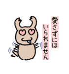 ツチノコギリクワガタ（個別スタンプ：36）