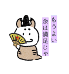 ツチノコギリクワガタ（個別スタンプ：39）