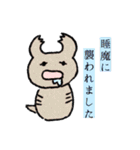 ツチノコギリクワガタ（個別スタンプ：40）