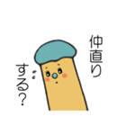 代弁ゆび～男女関係編～（個別スタンプ：34）