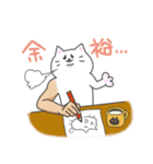 オタク猫の日常（個別スタンプ：2）