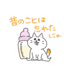 オタク猫の日常（個別スタンプ：39）