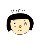おかっぱちゃんと猫くん（個別スタンプ：15）