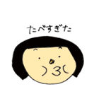 おかっぱちゃんと猫くん（個別スタンプ：31）