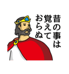 王様の憂鬱 (ver.1.01)（個別スタンプ：2）