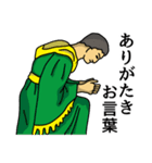 王様の憂鬱 (ver.1.01)（個別スタンプ：29）