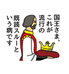 王様の憂鬱 (ver.1.01)（個別スタンプ：33）