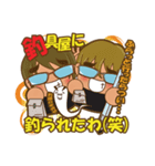 I Love Boat Fishing 2（個別スタンプ：1）
