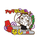 I Love Boat Fishing 2（個別スタンプ：12）