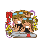 I Love Boat Fishing 2（個別スタンプ：13）