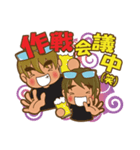 I Love Boat Fishing 2（個別スタンプ：16）