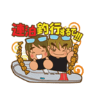 I Love Boat Fishing 2（個別スタンプ：17）