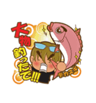 I Love Boat Fishing 2（個別スタンプ：19）