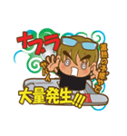 I Love Boat Fishing 2（個別スタンプ：21）