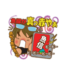 I Love Boat Fishing 2（個別スタンプ：22）