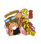 I Love Boat Fishing 2（個別スタンプ：24）