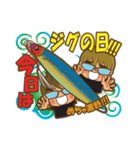 I Love Boat Fishing 2（個別スタンプ：25）
