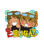 I Love Boat Fishing 2（個別スタンプ：27）