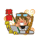 I Love Boat Fishing 2（個別スタンプ：29）