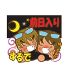 I Love Boat Fishing 2（個別スタンプ：32）