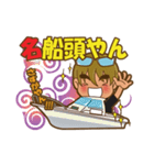 I Love Boat Fishing 2（個別スタンプ：37）