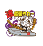 I Love Boat Fishing 2（個別スタンプ：38）