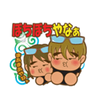 I Love Boat Fishing 2（個別スタンプ：39）
