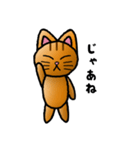 ねこまるくん（個別スタンプ：2）