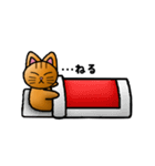 ねこまるくん（個別スタンプ：3）