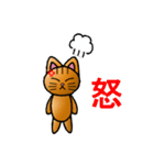 ねこまるくん（個別スタンプ：6）